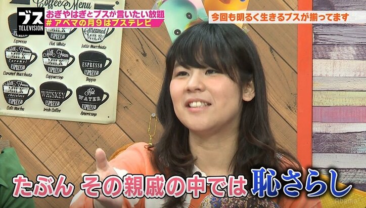 医者家系のグラドル葉加瀬マイ、“名家の恥さらし”批判に「間違ってない」