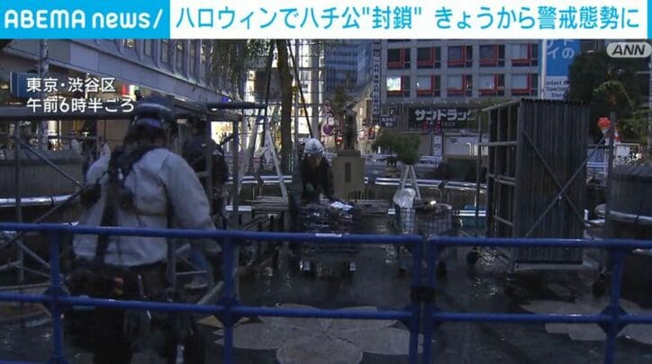 封鎖されるハチ公