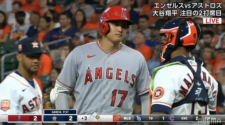 大谷翔平の8試合連続ヒットを元相棒も祝福？ 一塁塁上で会話するシーンが話題に