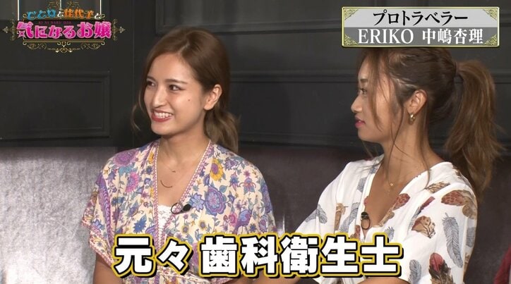 ギャラありで旅行する美女？「生活に困ってない…」オアシズ大久保、スポンサー“パパ”の存在に言及！