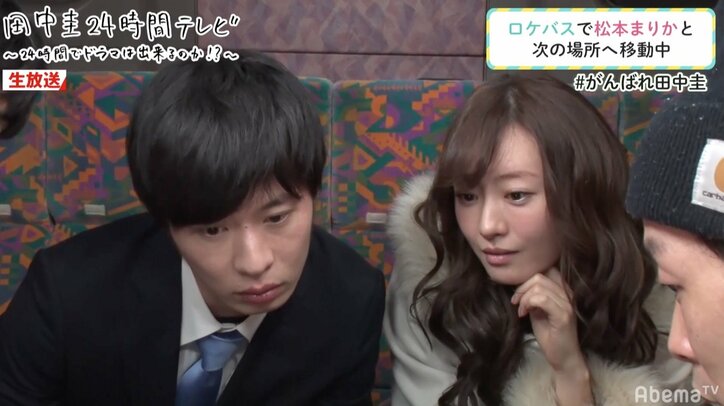 田中圭＆松本まりかが深夜の渋谷でドラマ撮影　「ホリデイラブ」を彷彿とさせる怪演が話題に