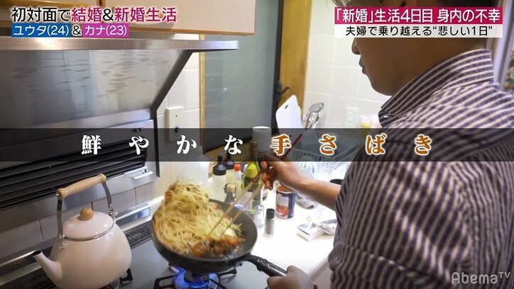 新婚生活4日目に訪れた妻の身内の突然の訃報…悲しみに暮れる妻のために夫がやったこととは? 完璧な気遣いに陣内智則「いい男やな」と絶賛