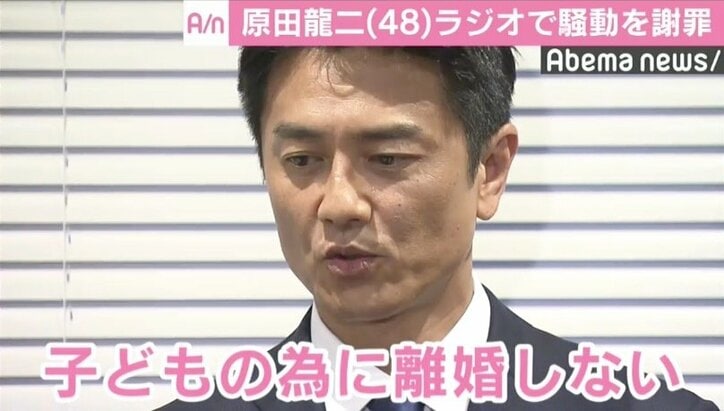 原田龍二、不倫騒動をラジオ番組で謝罪「役柄の持つイメージにそぐわない」舞台『サザエさん』は降板へ