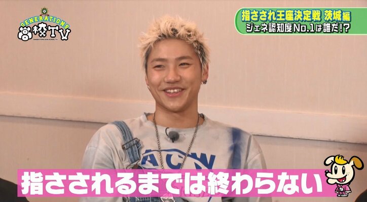 「王子が水戸に舞い降ります」GENERATIONS涼太、駅前をランウェイ気分で闊歩