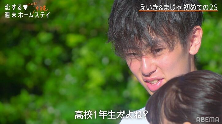 「気づいたら目で追ってた」高1モテ女子、気になる男子の汗を拭き…男子は大照れ!大胆アプローチにスタジオ騒然『恋ステ2021秋沖縄』第4話