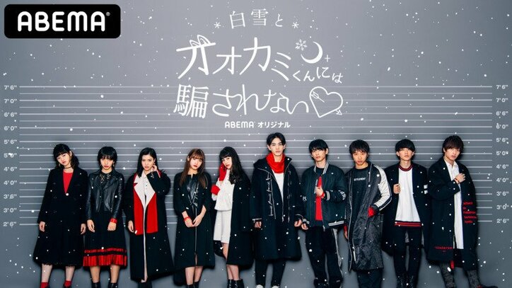 『オオカミ』シリーズを彩ってきた名曲の数々、主題歌・挿入歌を一挙紹介