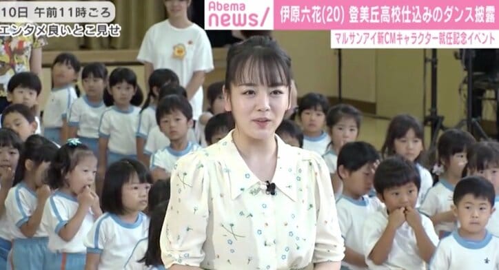 ”バブリーダンス”の伊原六花、園児と共に”ぐるぐるダンス”を披露　「りっか先生大好き！」発言に大喜び
