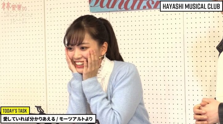 元宝塚男役とデュエットで林愛夏の顔が真っ赤に「こんな贅沢な話はない」