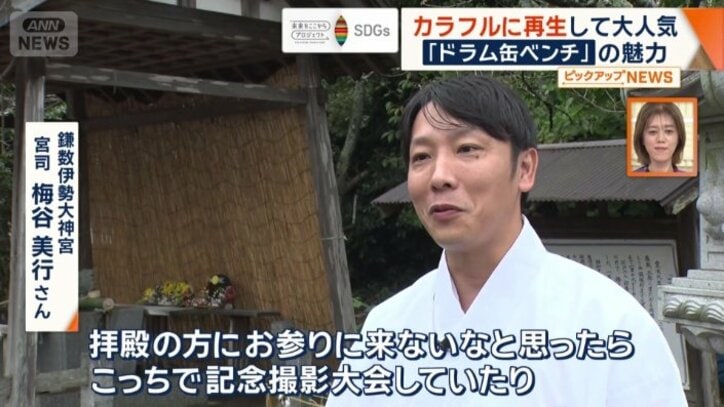龍のデザインが人気