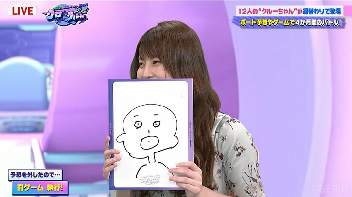 「私の瞳にはこう映ってます」AKB48岡部麟が描いたクロちゃんの似顔絵にスタジオ爆笑「ほぼタコ」 1枚目