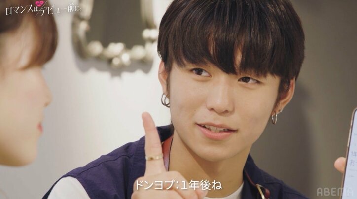 「キミヲマッテイタ」韓国人男子、片想い中の日本人女子の告白に笑顔『ロマンスは、デビュー前に。』#8