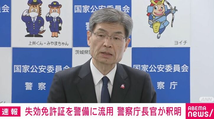 楠芳伸長官