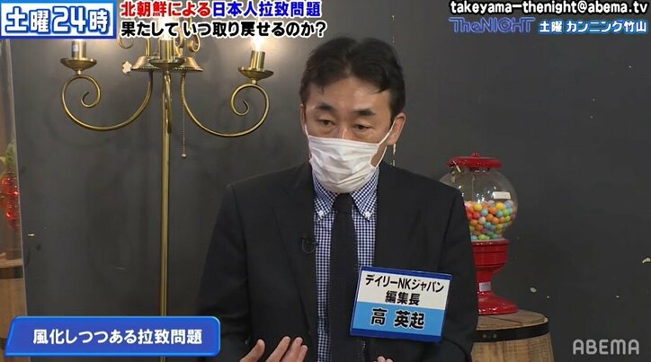 数々の証拠があっても認定されず…被害者家族が拉致問題の"闇"を指摘