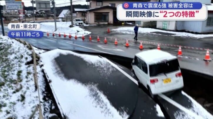 スーパーなどがある幹線道路が陥没