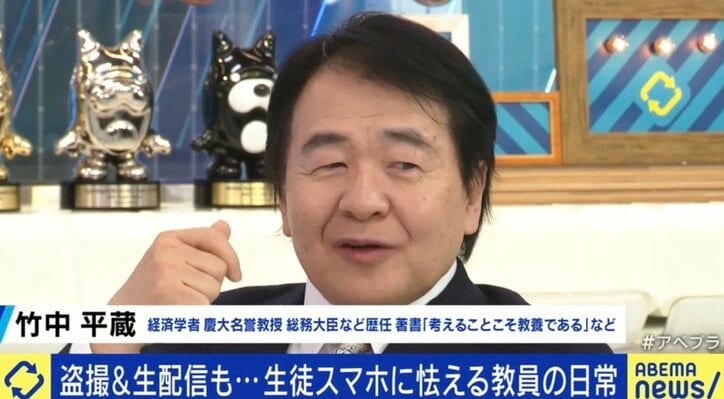 「生徒のスマホが怖い」指導中に盗撮&ライブ配信も...現職教員に聞く〝イマドキの学校事情〟