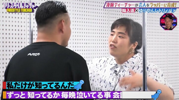 ゆりやん、涙ながらに土下座…再三の“既読スルー”もネットには同情論「忙しいから…」