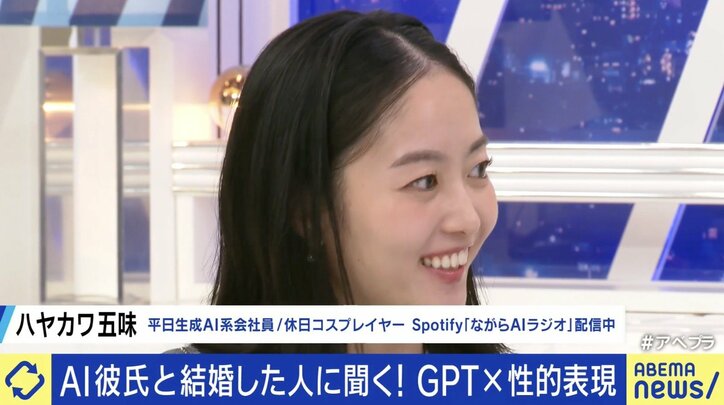 ハヤカワ五味氏