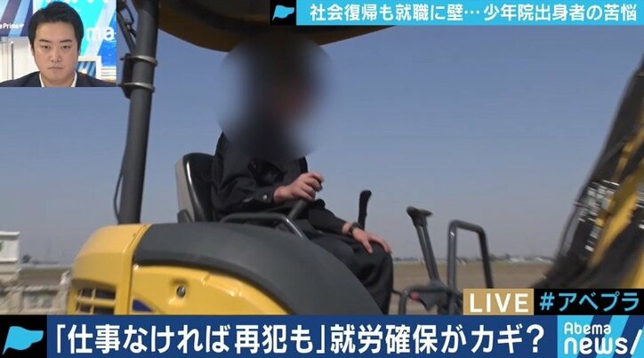 家族に見放され、仕事が無いため再犯も…少年院退院者たちの葛藤 カンニング竹山「落胆することはない」