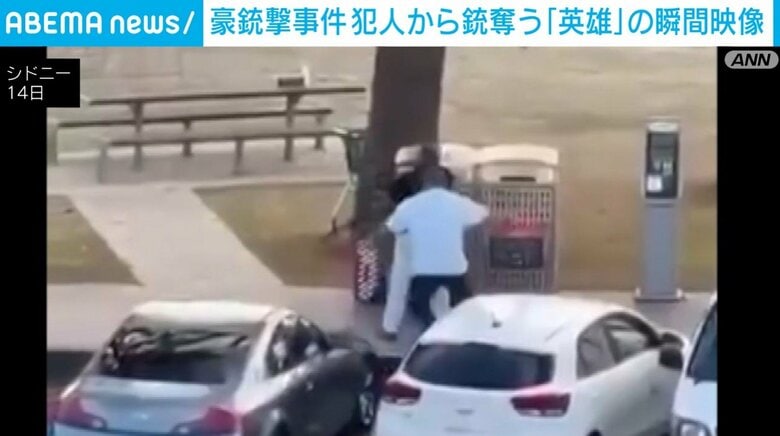 豪銃撃事件 犯人から銃奪う「英雄」の瞬間映像