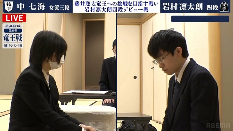 19歳・岩村凛太朗四段、待望のデビュー戦！竜王戦初参戦で実力者の中七海女流三段と激突／将棋・竜王戦6組