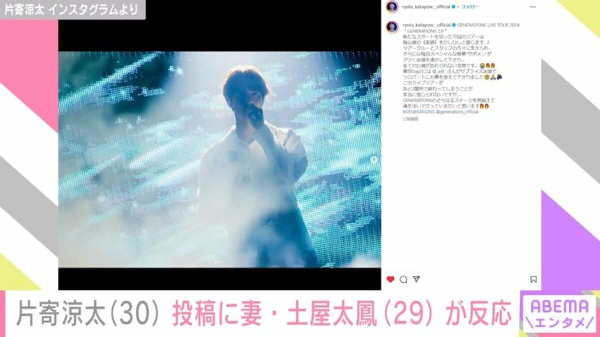 片寄涼太　まとめ売り EXILE TRIBE 最新情報 on X: 