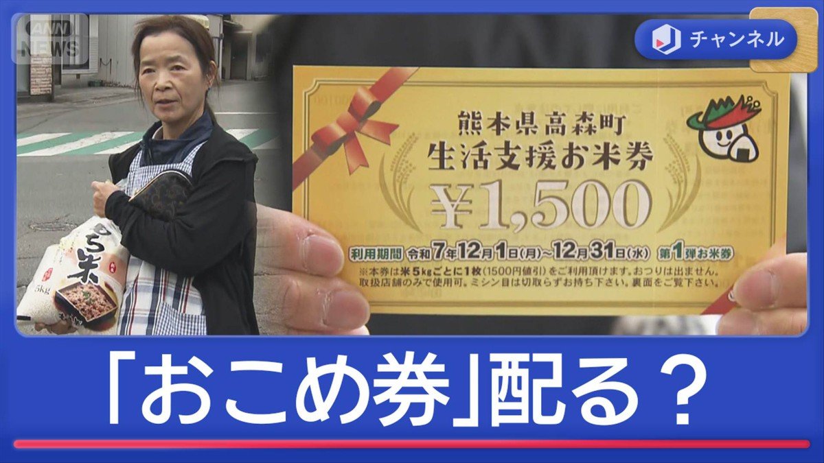 おこめページ 秋田県産JA秋田ふるさとあきたこまち 10kg | ヤオコーの商品