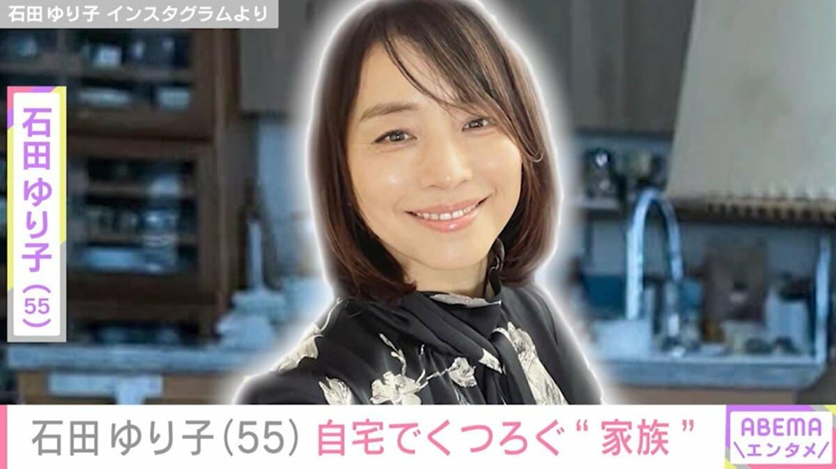2ページ目) 石田ゆり子、広々とした自宅でくつろぐ“愛猫”目線で日常を