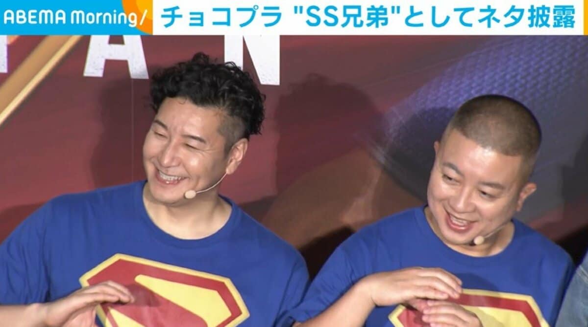 チョコプラが披露した新ネタ“SS兄弟”と海外への思い