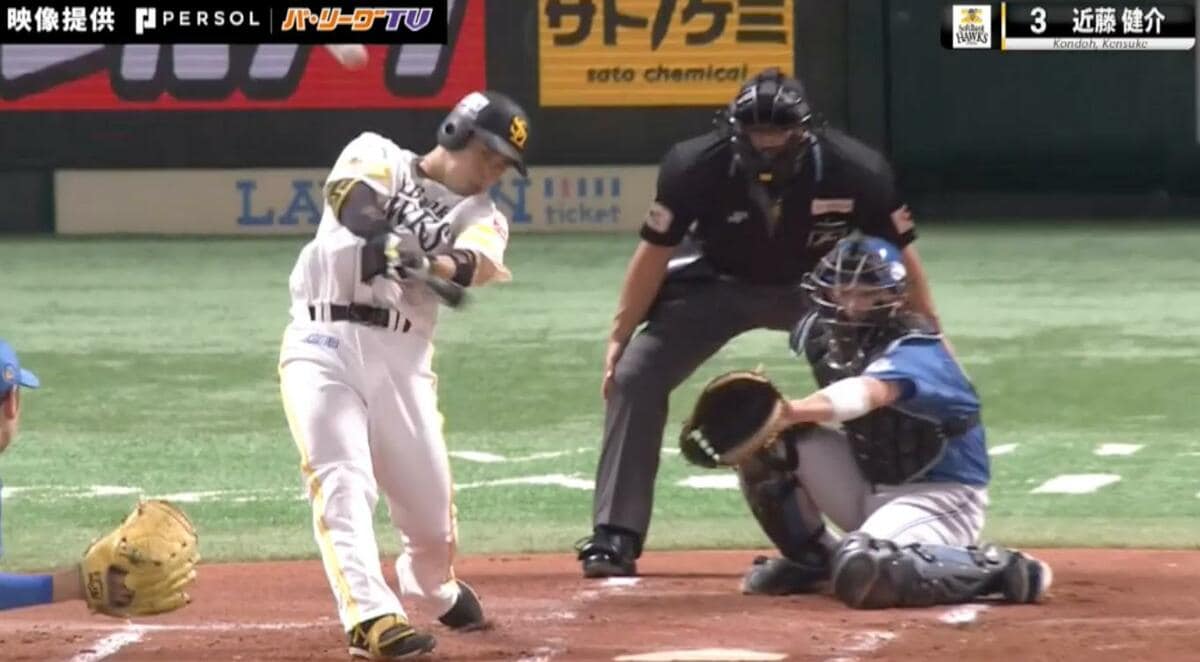 【超希少】近藤健介選手日本ハムファイターズ時代実使用バットNPB公認 近藤健介実使用バットNPBバット
