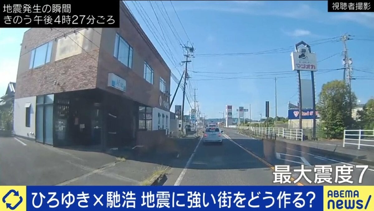 地震大国・日本、大震災発生に備えるべきものは?耐震化が進む日本で必要なのはコミュニティ強化?「都市で起きたら隣の人は水もくれない」 | 国内 | ABEMA TIMES | アベマタイムズ