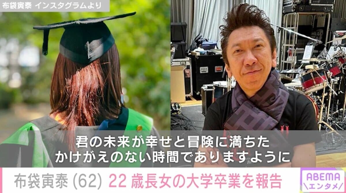 今井 美樹 娘