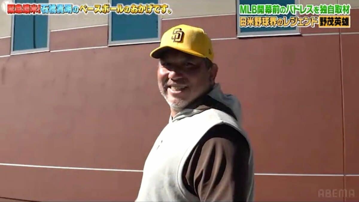 衝撃の過去！野茂英雄が石橋貴明を朝まで説教していた 日米野球界の