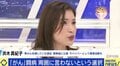 【がんを隠して働く】「同情されたくない」胃を全摘も周囲に言えず…トップ営業女性が直面した“両立”の壁