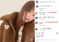 生見愛瑠、もこもこのアウターを羽織った最新“冬コーデ”を披露 「かわいくまたん」「安定の鬼かわ」の声