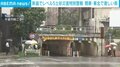 新島でレベル5土砂災害特別警報 関東・東北で激しい雨