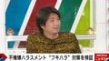 「70歳以上の政治家は基本不機嫌」宮崎謙介氏が明かす“仕事はできるが不機嫌に見える政治家”TOP5…舛添要一氏も独自解説