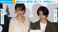 大沢一菜、綾瀬はるか＆市川実日子の仲良しエピソードを告白 「可愛い2人だなと思いました（笑）」