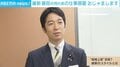 維新は「喧嘩上等」？ 藤田共同代表「行儀よくやりすぎても何も通らない」「私は上品」 組織のDNA語る