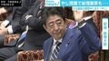 “無意味な質問”ヤジは安倍総理の自己投影？ 心理学者「結果的にヤジで総理自身が利する可能性も」