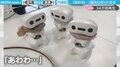 「あわわ」ヒソヒソ話を繰り広げる“ロボットたち”に惹きつけられる人続出「なんか癒される」「めっちゃ可愛い」