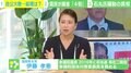 自公大敗に専門家「連立にメリットない」「非常に微妙な議席数」 国民民主党・伊藤たかえ氏「15年ぶりに熟議を尽くす国会を作るチャンス」