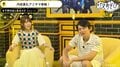 声優・内田真礼、“先輩”下野紘の「うたプリ」伝説に驚き　アニサマ出演振り返る