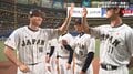 世界の大谷翔平、ついに凱旋！史上最強・侍ジャパン、ダルビッシュ有と激熱ハイタッチに「かっこよすぎ」