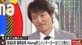 「今、吉本に便乗してくるのお前だけやで！」千原ジュニアが思わずツッコんだ相手とは？