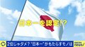 みんな大好き“日本一”の効果は「小さな領域のNo.1でも十分な時代」公式認定機関に申請すればニッチな記録にも挑戦可能
