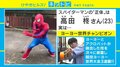 まるでスパイダーマン!? ヨーヨー世界チャンピオンのスゴ技動画がSNSで再生回数200万超え