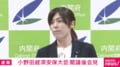 Grokの性的画像生成問題で小野田紀美大臣「X社に改善求めた」「ユーザーも加害者になりうる点に注意して」 包丁に例えて説明