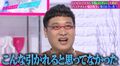 山里亮太「こんな引かれると思わなかった」タオルで体を拭くときに…ある衝撃告白に田中みな実＆弘中アナがドン引き