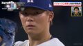 「1球目がスゴかった！」山本由伸、大舞台で超好投のワケは？元MLB川﨑宗則「気持ちが伝わってきた98マイル」