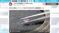 宝石を作る機械に50万円 “推し”への愛が深すぎて「ここまでやるのはすげぇ」と話題